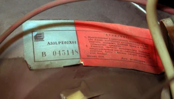 Березка 37ТЦ-5141Д 11