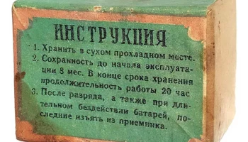 БН для рп Дорожный 1