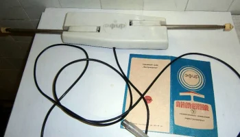 Эфир (1975) 2