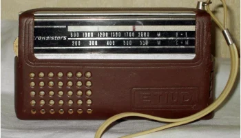 Этюд-3 (1971) 7
