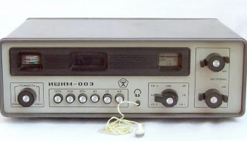 Ишим-003 (1982) 0