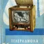 Концерт (1961)