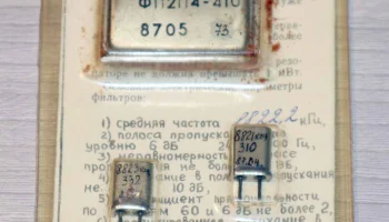 Кварц-35 (1987) 1