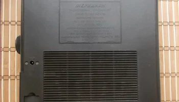 Меридиан-230 (1982) 6
