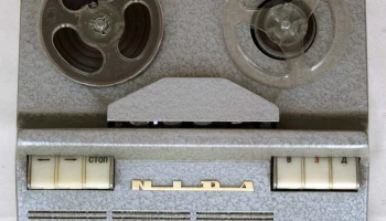 Нида (1966) 3