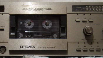 Орбита МП-102-стерео (1985) 2