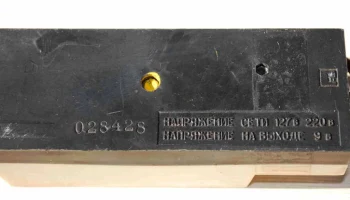 ПУ-1М (1975) 6