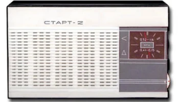 Старт-2 (1963) 0