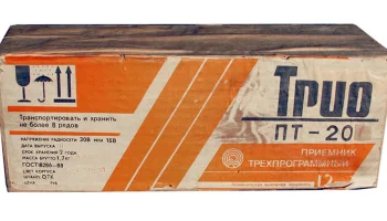 Трио ПТ-207 (1989) 1