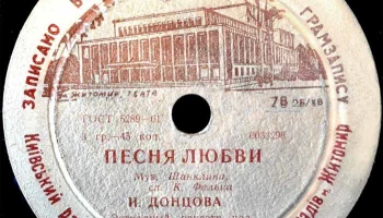 Завод "Бытовых приборов" города Житомир (1963) 11
