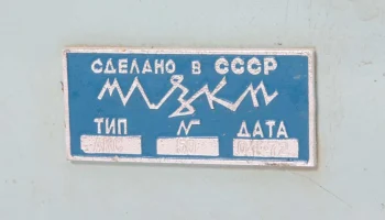 АКС (1972) 1