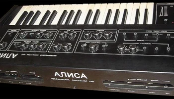 Алиса-1387 5