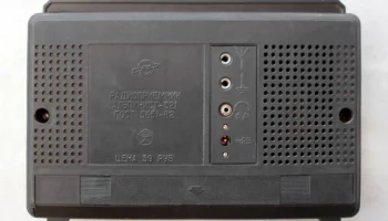 Альпинист-321 (1986) 4