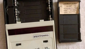 Электроника Б3-37 (1981) 6