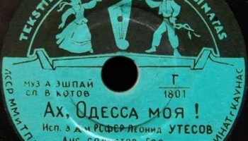 Каунасский текстильно-галантерейный комбинат (1955) 14