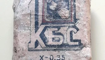 КБС-Х-0,35 (1939) 0