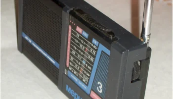 Меридиан РП-303 (1993) 5