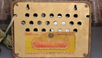 Мир (1965) 8