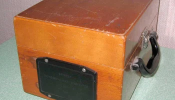 МВУ-49 (1950) 1