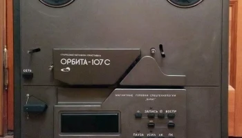 Орбита-107-стерео (1987) 4