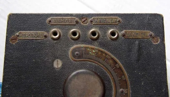 П-3 (1927) 2