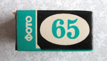 Тасма (1974) 17