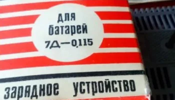 7Д-0,115 (1985) 3