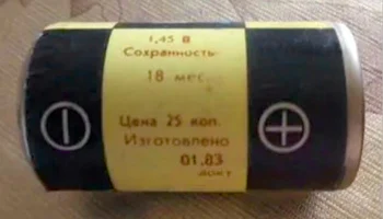 А343 "Салют-1" (1971) 6