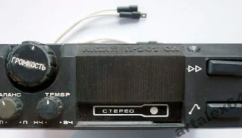 Алтай П-301СА (1989) 3