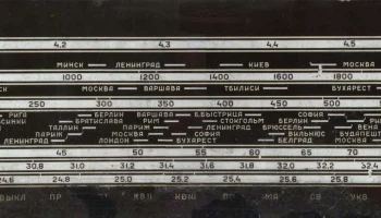 Беларусь-62 (1962) 16
