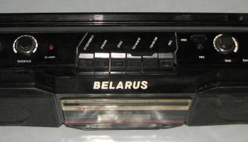 Беларусь М-310-стерео (1991) 15