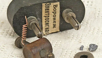 Детекторы (1922) 2