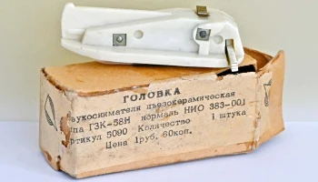 ГЗК-58Н (1958) 8