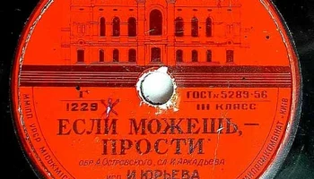 Кагановичский Райпромкомбинат Киевского Горместтоппрома (1950) 6