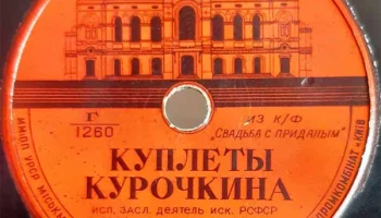 Кагановичский Райпромкомбинат Киевского Горместтоппрома (1950) 19