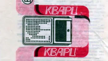 Кварц РП-209 (1988) 2