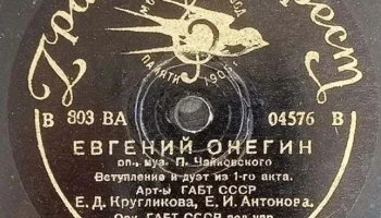 Московский завод "Памяти 1905 года" 1