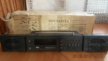 Проммэл РП-201 (1994) 1