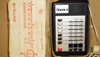 Ритм-2 (1985) 0
