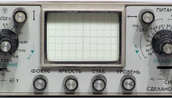С1-73 (1977) 2