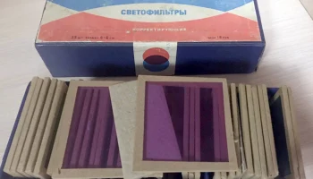 Светофильтры 6х6 (1964) 2