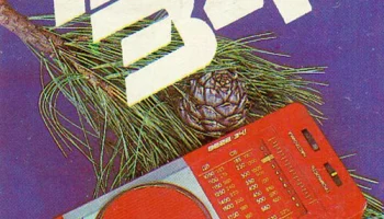 Вега-341 (1984) 3