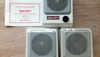 Визит (1995) 4