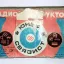 Юный связист (1982)