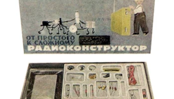 Радиоконструктор "3/4 вариант" (1965) 1
