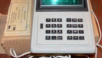Электроника МКУ-1 (1985) 3