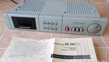 Электроника ПТ-302 (1989) 1