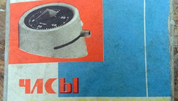 Янтарь (1972) 1