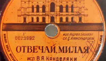 Кагановичский Райпромкомбинат Киевского Горместтоппрома (1950) 17