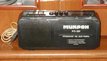 Микрон РП-201 (1993) 4